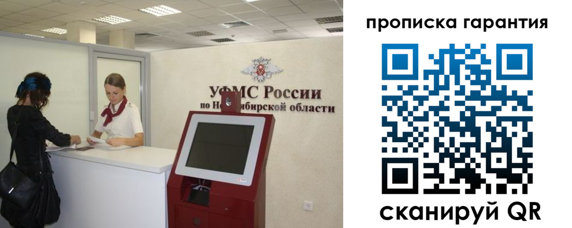 временная регистрация госуслуги в Оленегорске