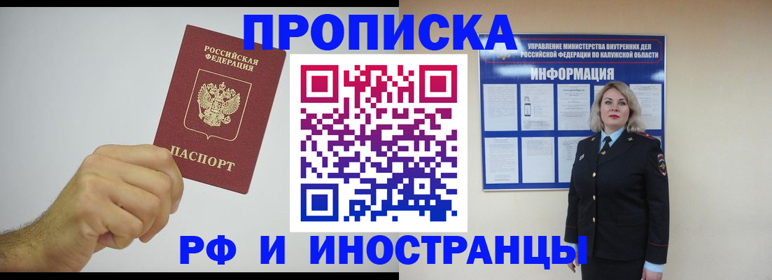 регистрация в Оленегорске