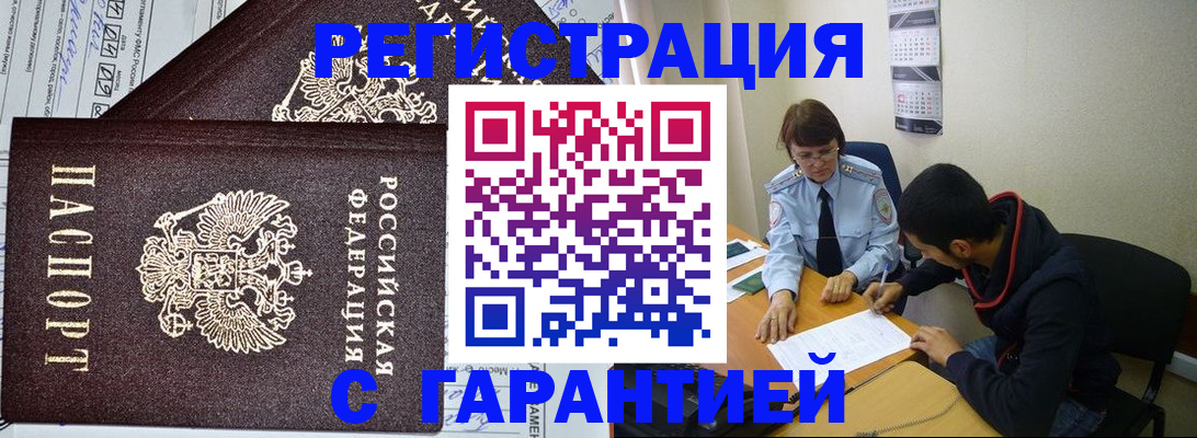 регистрация для дет. сада в Оленегорске